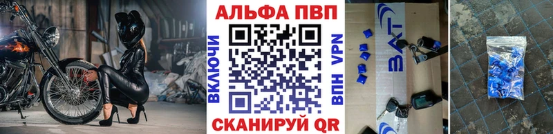 APVP крисы CK  hydra ссылки  Верхняя Пышма  закладки 