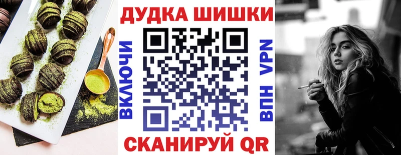 Cannafood марихуана  Верхняя Пышма 