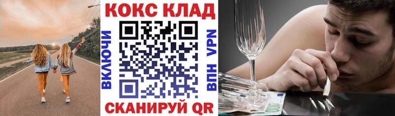 купить  цена  Верхняя Пышма  Кокаин Боливия 