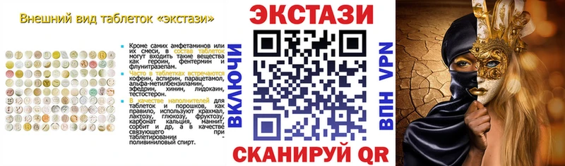 мориарти Telegram  Верхняя Пышма  Экстази таблы 