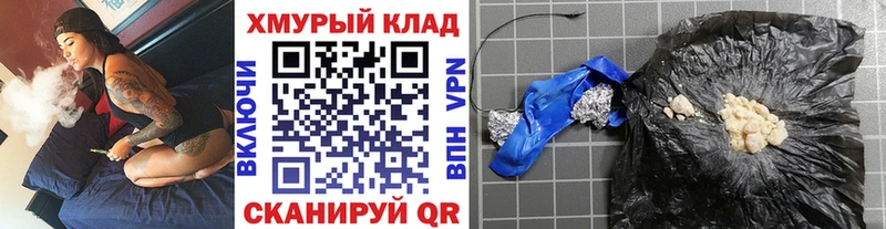 купить наркоту  Верхняя Пышма  Героин герыч 