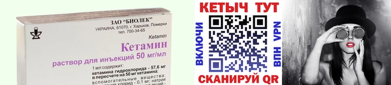 наркотики  Верхняя Пышма  mega рабочий сайт  КЕТАМИН VHQ 