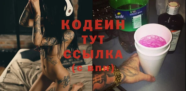 хмурый Бронницы