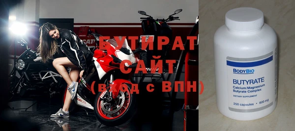 прущие крисы Бородино