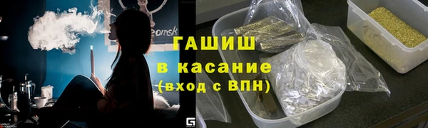 соль ск Бугульма