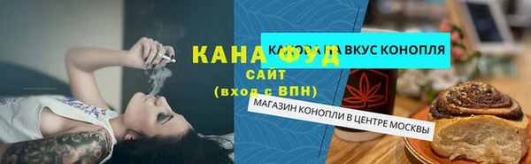 хмурый Бронницы