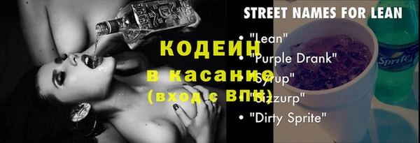 соль ск Бугульма