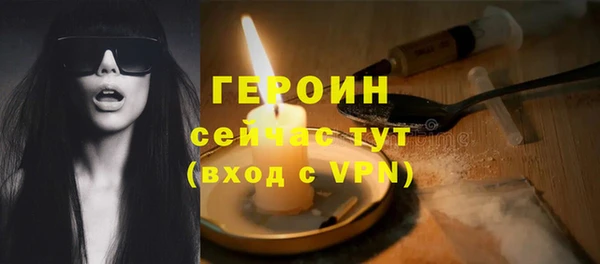 хмурый Бронницы