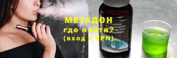 соль ск Бугульма