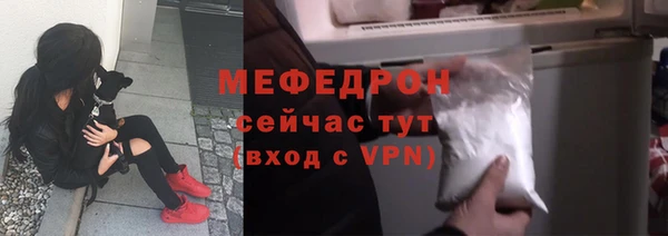 хмурый Бронницы