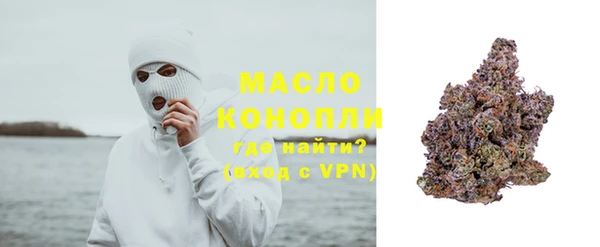 соль ск Бугульма
