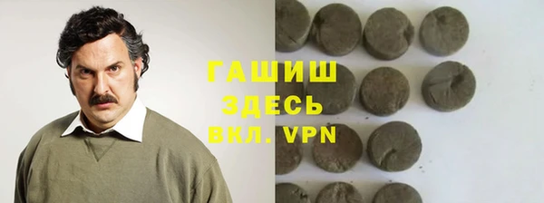 соль ск Бугульма