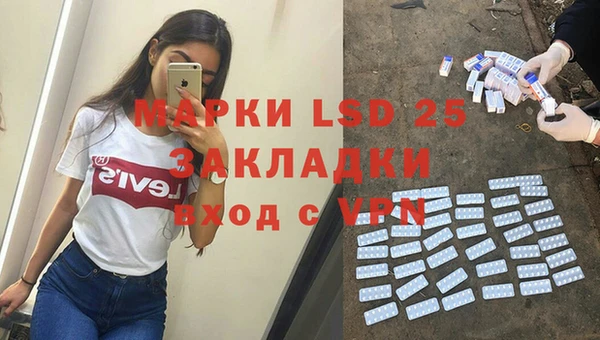 хмурый Бронницы
