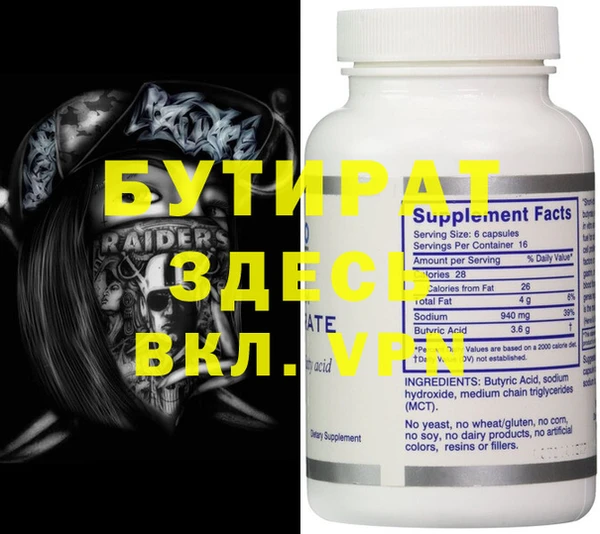 прущие крисы Бородино