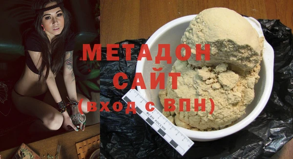 соль ск Бугульма