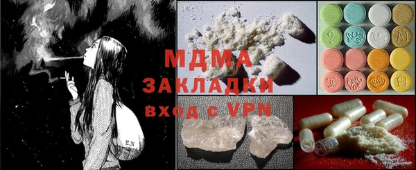 соль ск Бугульма