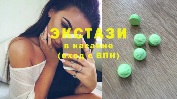 прущие крисы Бородино