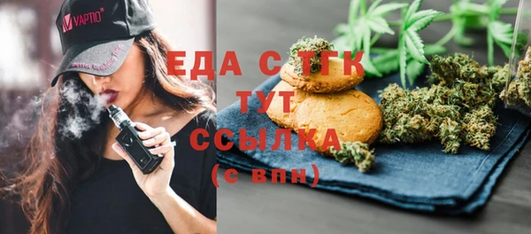прущие крисы Бородино