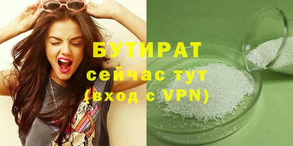 хмурый Бронницы