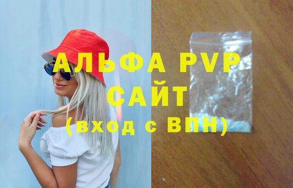 хмурый Бронницы