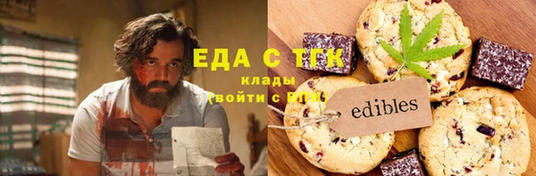 первитин Козельск