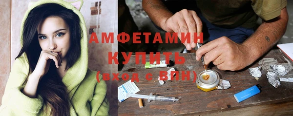 соль ск Бугульма