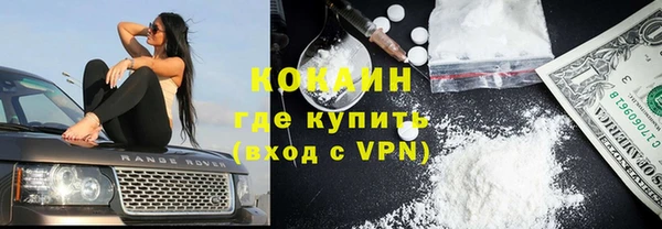 хмурый Бронницы
