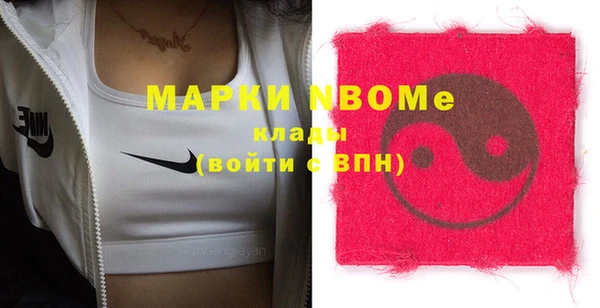 соль ск Бугульма