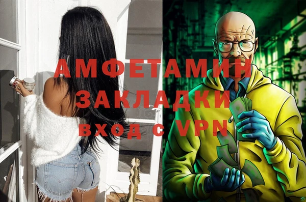соль ск Бугульма