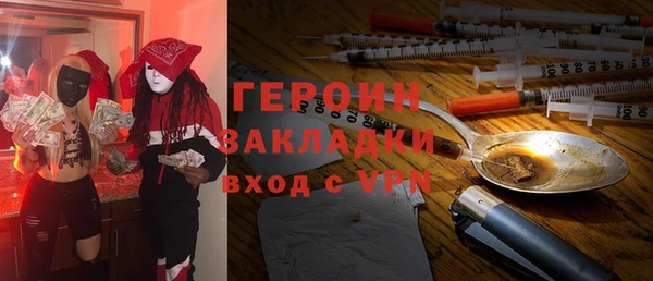 соль ск Бугульма