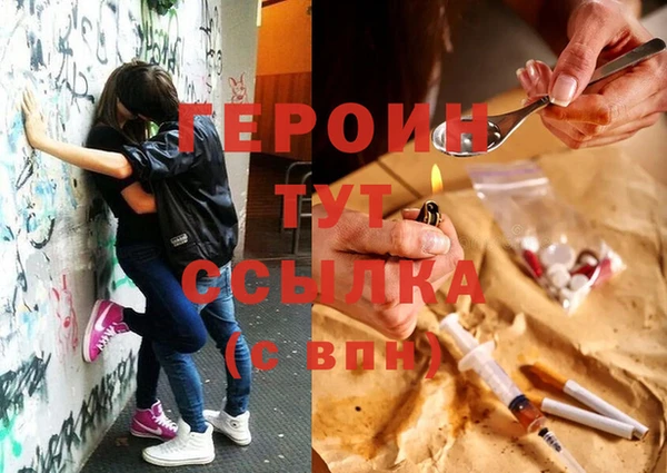 хмурый Бронницы