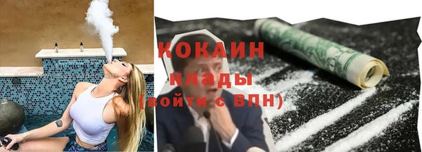 mdma Красноперекопск