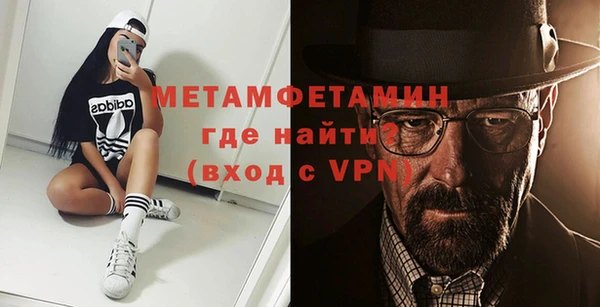 хмурый Бронницы
