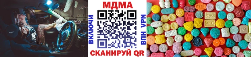 кракен сайт  Верхняя Пышма  МДМА молли 
