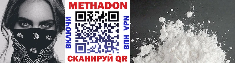 даркнет Telegram  Верхняя Пышма  Метадон кристалл  ссылка на мегу зеркало 