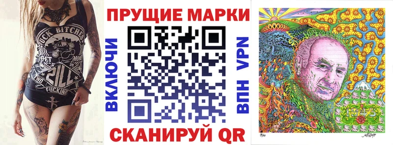 Марки NBOMe 1500мкг  что такое наркотик  Верхняя Пышма 
