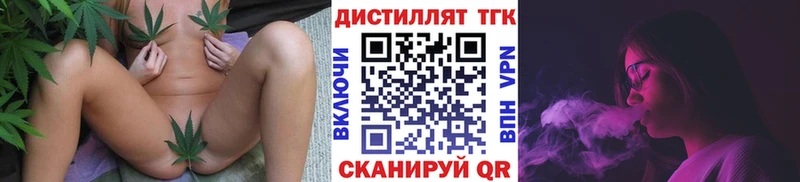 ТГК концентрат  Верхняя Пышма 